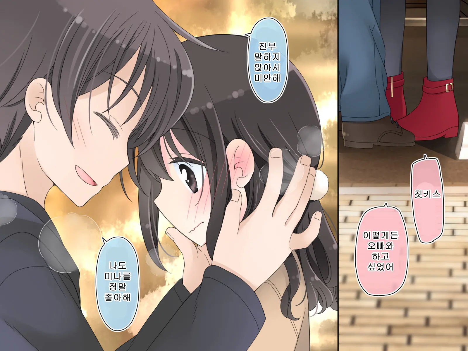 Aru Kyoudai No Dare Ni Mo Ienai Ecchi Na 5-Nenkan.